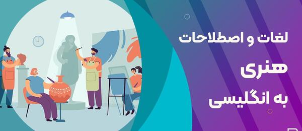 عکس نقاشی ذهنی به انگلیسی