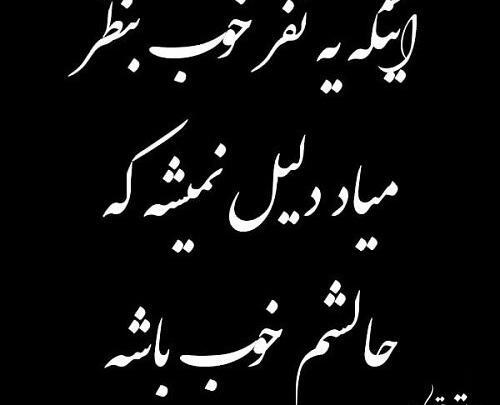 عکس نوشته ی گاهی گمان نمیکنی و میشود