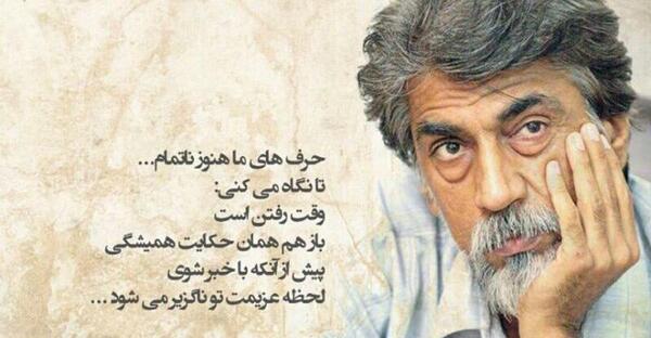 عکس نوشته ی گاهی گمان نمیکنی و میشود