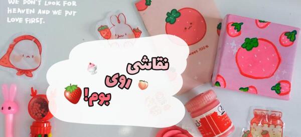 عکس نقاشی روی بوم کوچک فانتزی