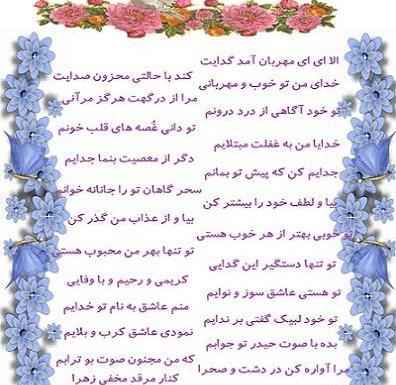 عکس نوشته دعای صبحگاهی برای مدرسه
