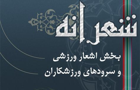 عکس نوشته ورزش صبحگاهی