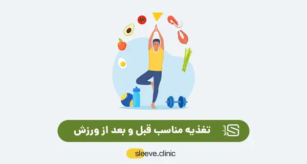 عکس نوشته ورزش صبحگاهی