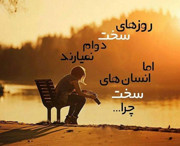 عکس نوشته ورزش صبحگاهی