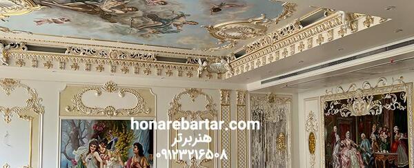 عکس نقاشی روی دیوار ساده