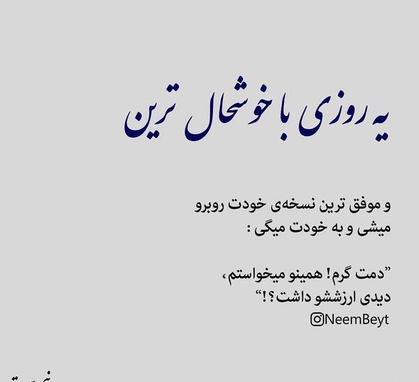 عکس نوشته زندگی میگذره گاهی باب دلت