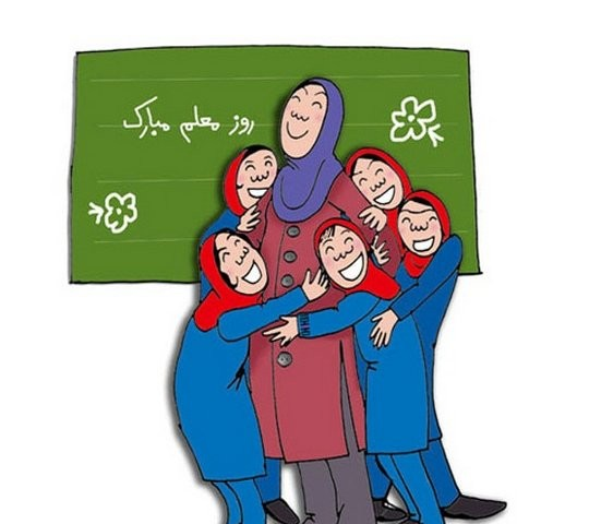 عکس نقاشی روز معلم سخت