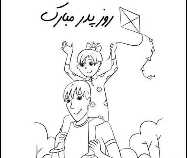 عکس نقاشی روز پدر آسان