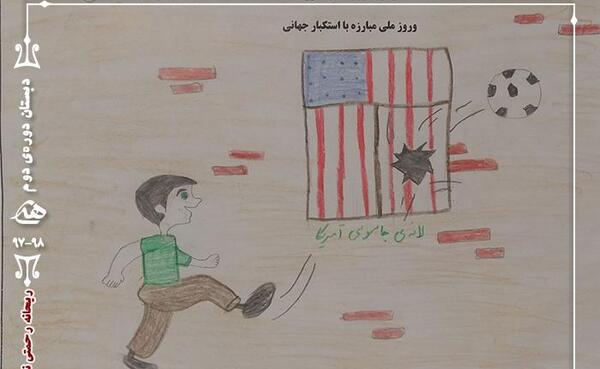 عکس نقاشی روز دانش آموز سخت