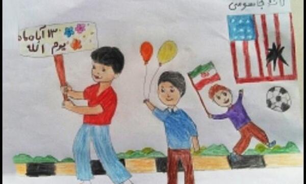 عکس نقاشی روز دانش آموزان