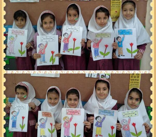 عکس نقاشی روز دانش آموزان