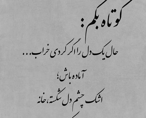 عکس نوشته گاهی تنهایی زیباترین اتفاق دنیاست