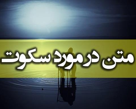 عکس نوشته گاهی باید دور خودت دیوار بکشی