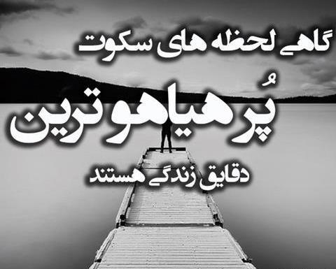عکس نوشته گاهی باید دور خودت دیوار بکشی