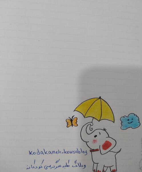 عکس نقاشی زرافه کودکانه برای دفتر مشق