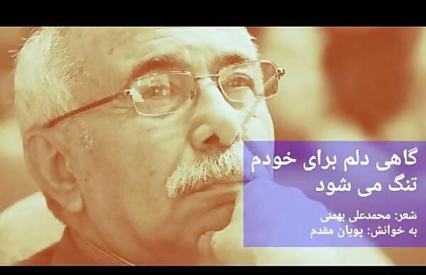 عکس نوشته ی گاهی دلم برای خودم تنگ میشود