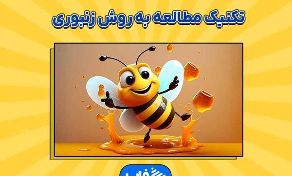 عکس نقاشی زنبورعسل ساده مرحله به مرحله