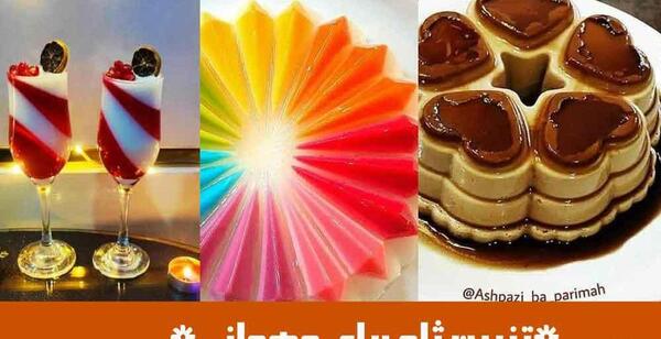 عکس نقاشی ژله آسان
