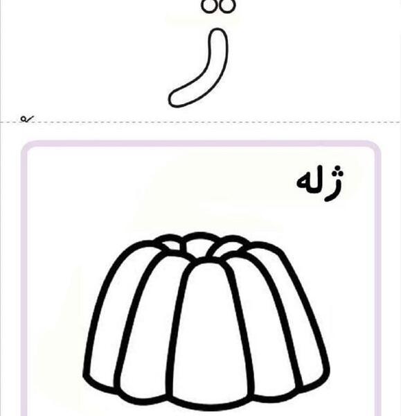 عکس نقاشی ژاکت آسان