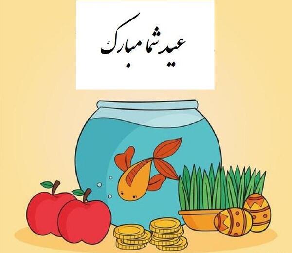 عکس نقاشی سفره هفت سین با خانواده