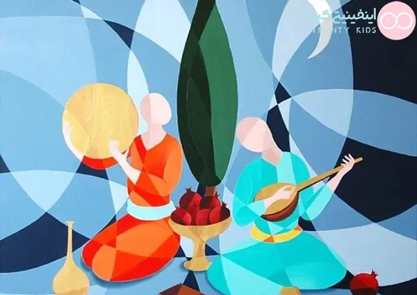 عکس نقاشی شب یلدا حرفه ای