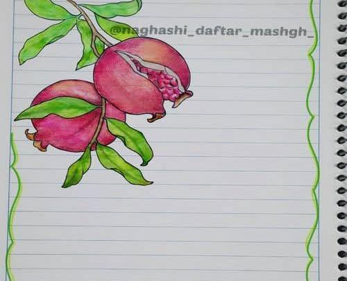 عکس نقاشی شب یلدا برای کلاس سوم سخت