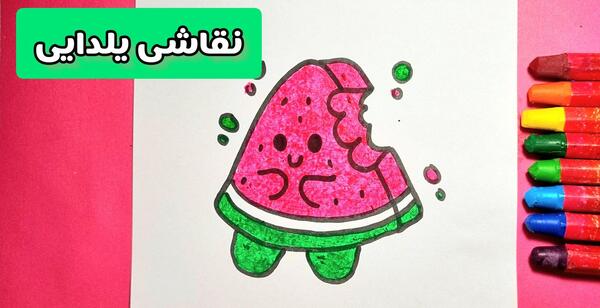 عکس نقاشی شب یلدا زیباترین