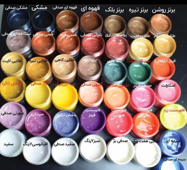 عکس نقاشی صدف رنگی