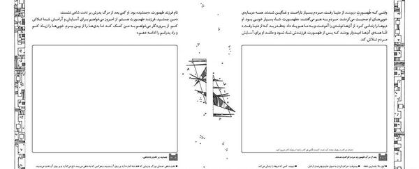 عکس نقاشی کودکانه صندلی پادشاه