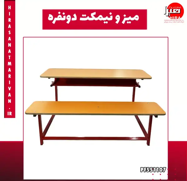 عکس نقاشی میز صندلی کودکانه