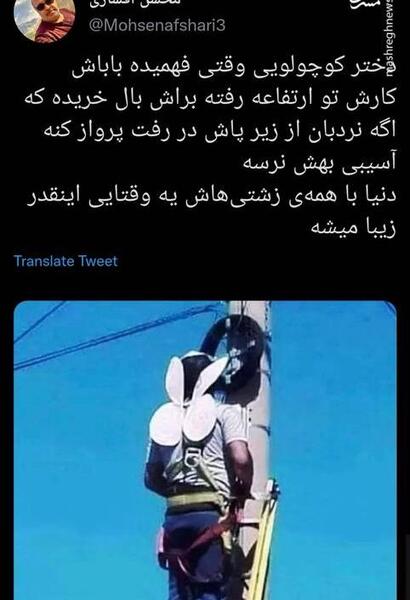 عکس نوشته یه وقتایی باید رفت
