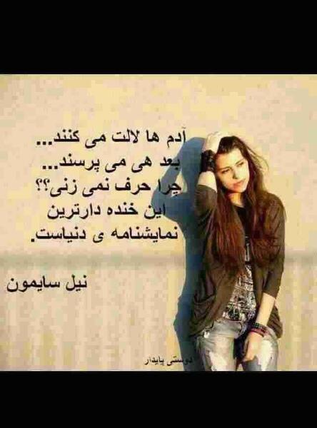 عکس نوشته یه وقتایی باید رفت