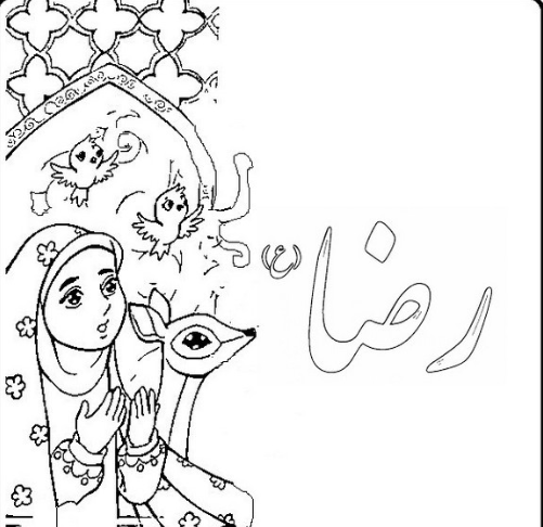 عکس نقاشی ضامن آهو سخت
