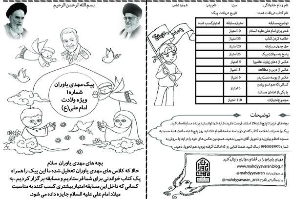 عکس نقاشی درباره ضرب المثل شکر نعمت نعمتت افزون کند
