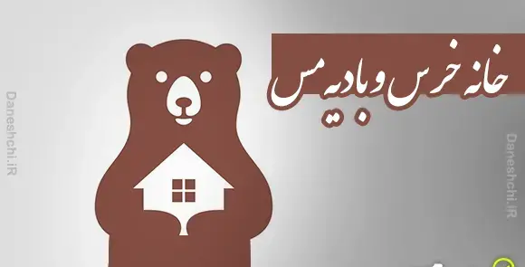 عکس نوشته نوکه میاد به بازار کهنه میشه دل آزار