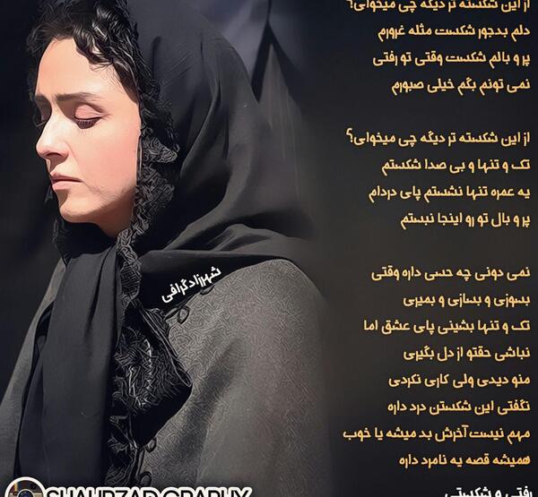 عکس نوشته نوکه میاد به بازار کهنه میشه دل آزار