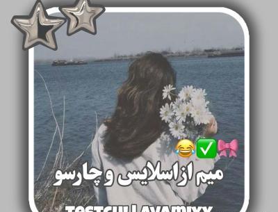 عکس نوشته نوکه میاد به بازار کهنه میشه دل آزار