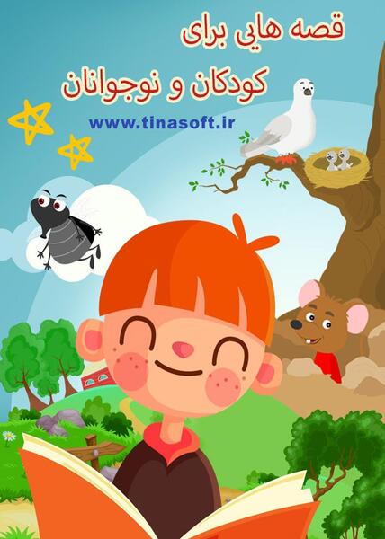 عکس نقاشی درمورد ضرب المثل عقلش به چشمش است
