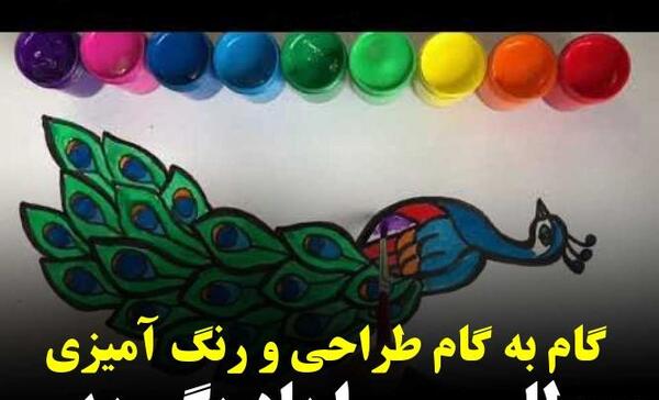 عکس نقاشی طاووس سخت