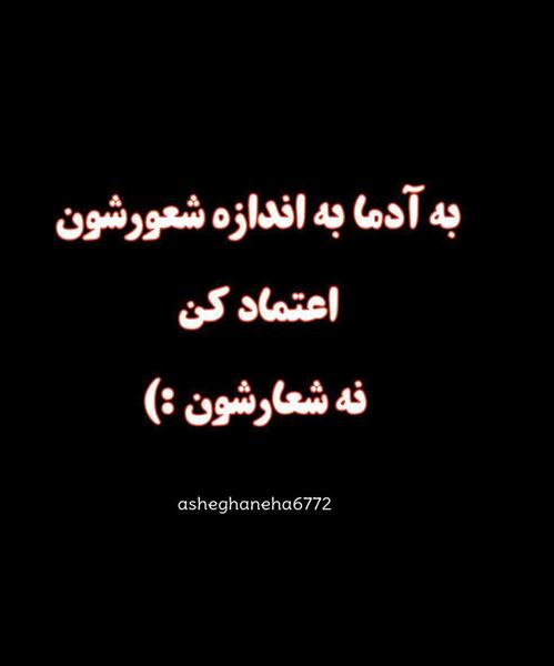 عکس نوشته هرکاری کنی سرت میاد