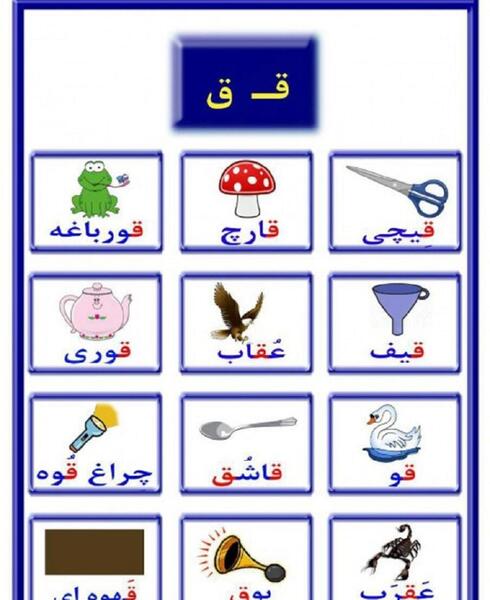 عکس نقاشی طبیعت کودکانه کلاس اول