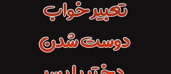 عکس نوشته میبینم میخندم رد میشم