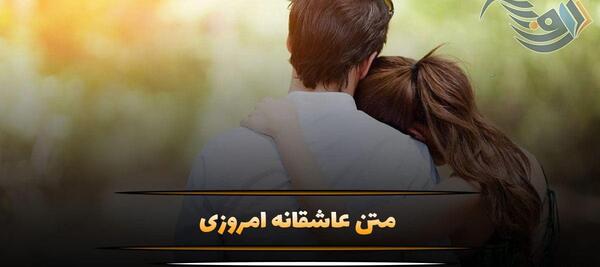 عکس نوشته میبینم میخندم رد میشم