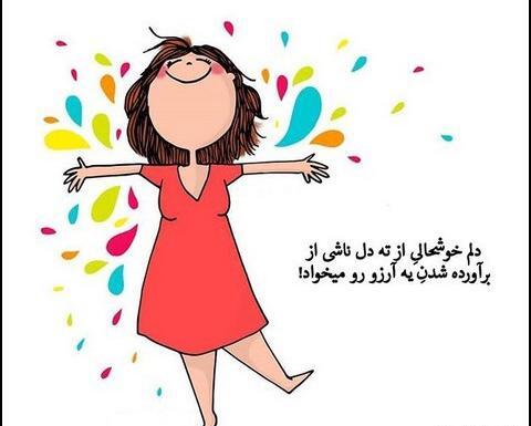 عکس نوشته میبینم میخندم رد میشم