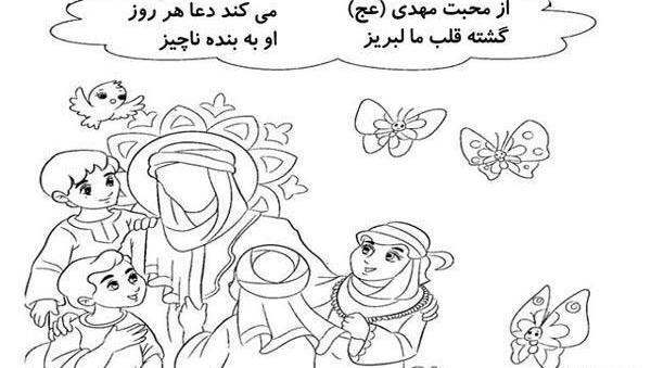 عکس نقاشی ظهور امام زمان کودکانه