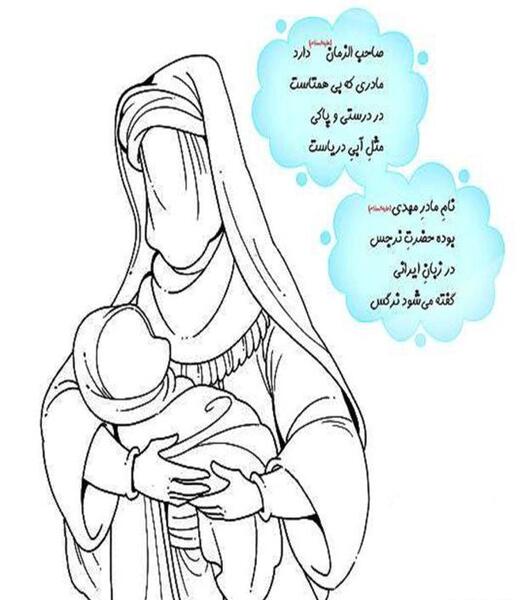 عکس نقاشی ظهور امام زمان آسان