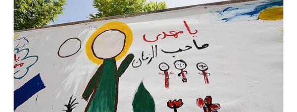 عکس نقاشی ظهور امام زمان آسان