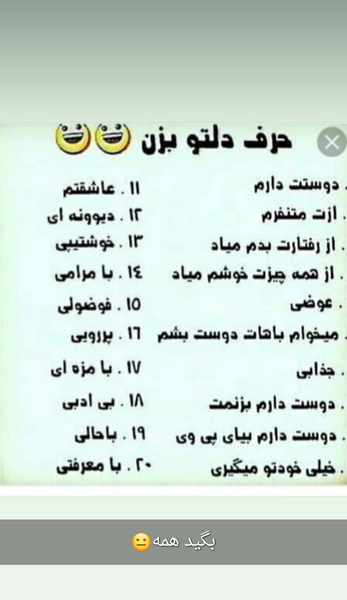 عکس نوشته خیلی ازت بدم میاد