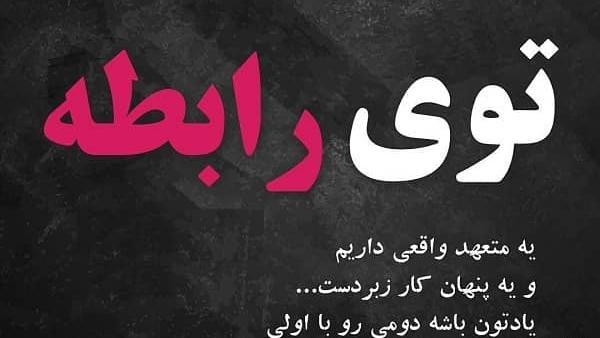 عکس نوشته خیلی ازت بدم میاد