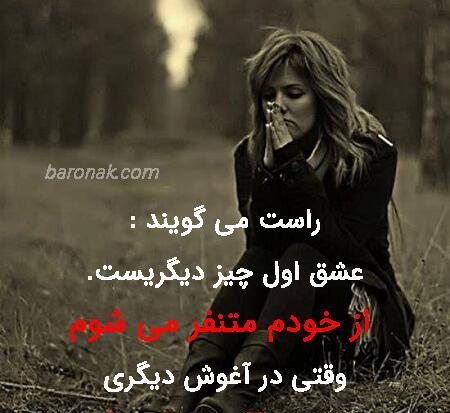 عکس نوشته خیلی ازت بدم میاد